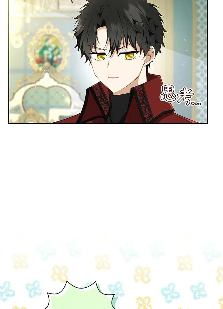 狮子公爵家的松鼠千金86话漫画,第33话1图