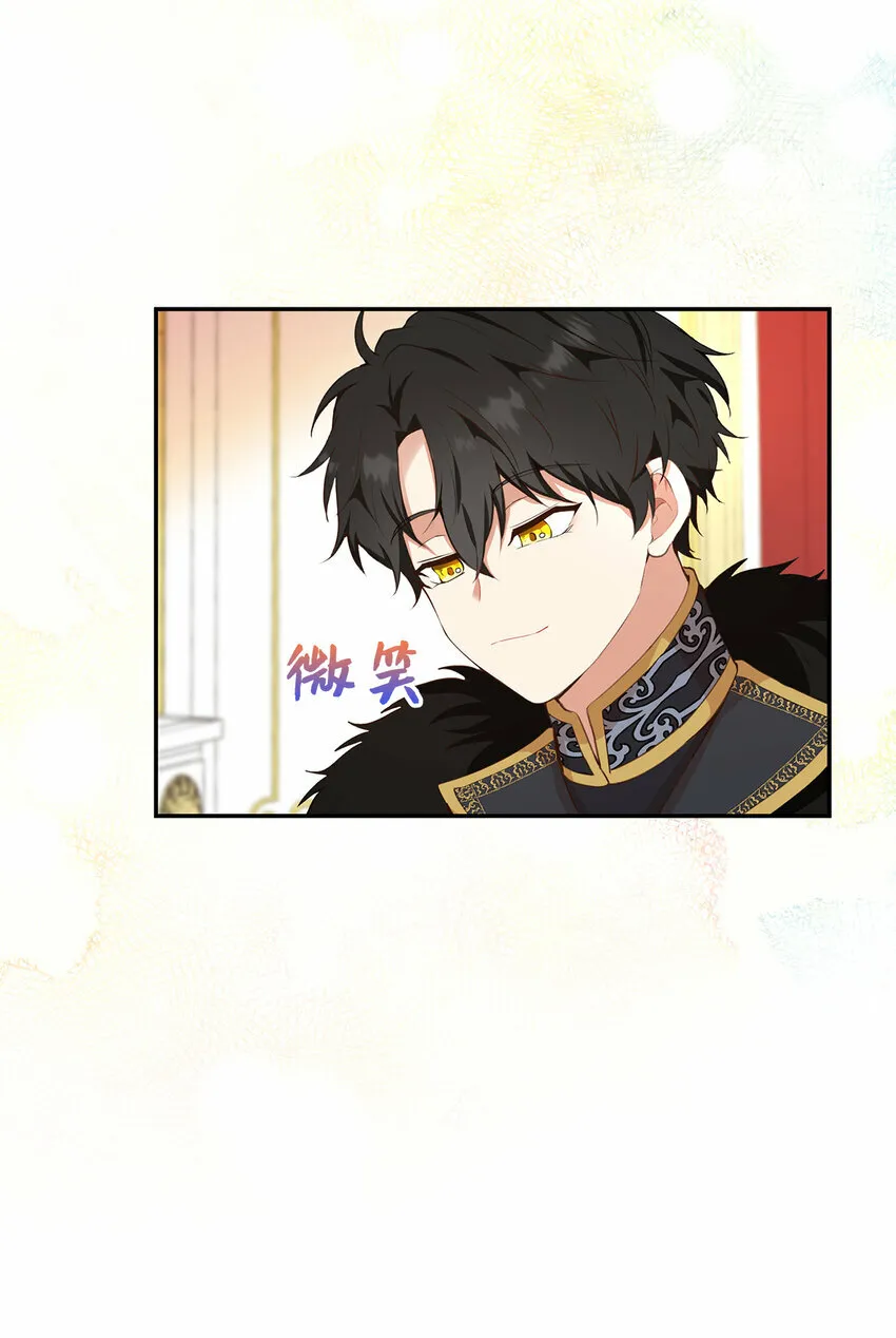 狮子公爵家的松鼠千金86话漫画,11 奇怪的哥哥1图