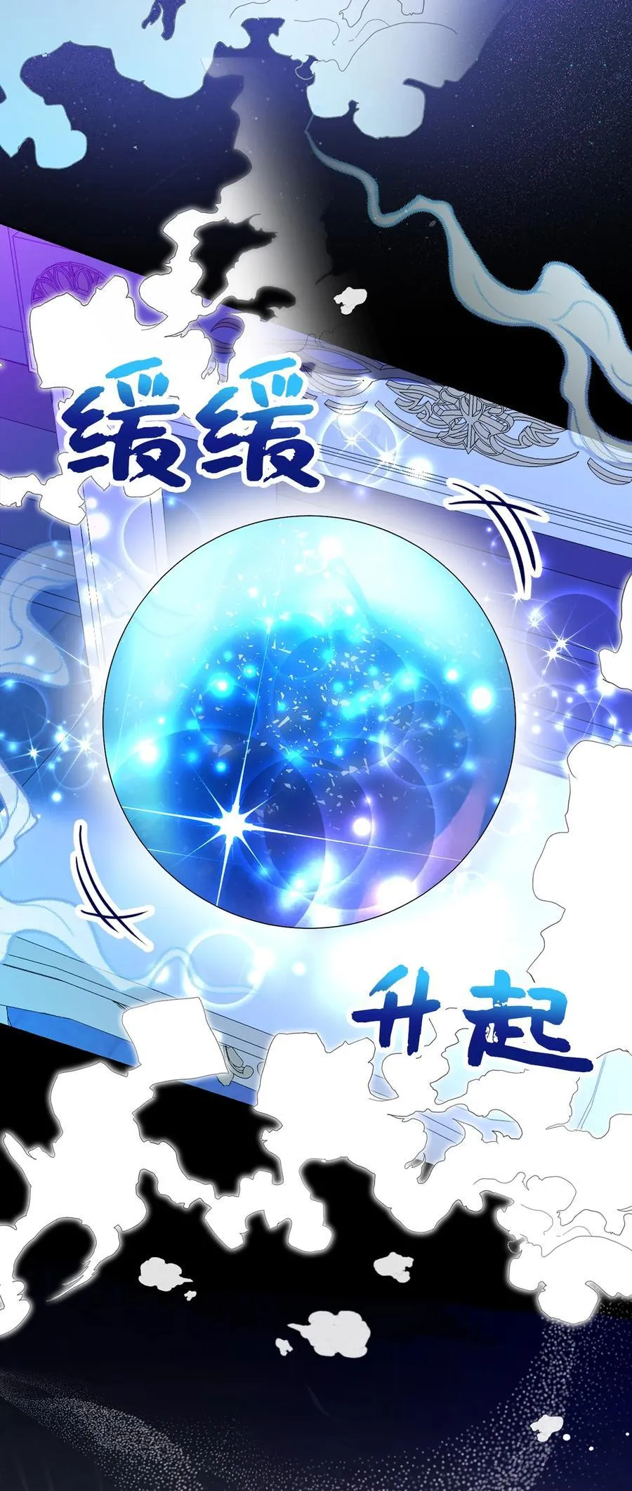 狮子公爵家的松鼠千金86话漫画,79 隐瞒身份的原因1图