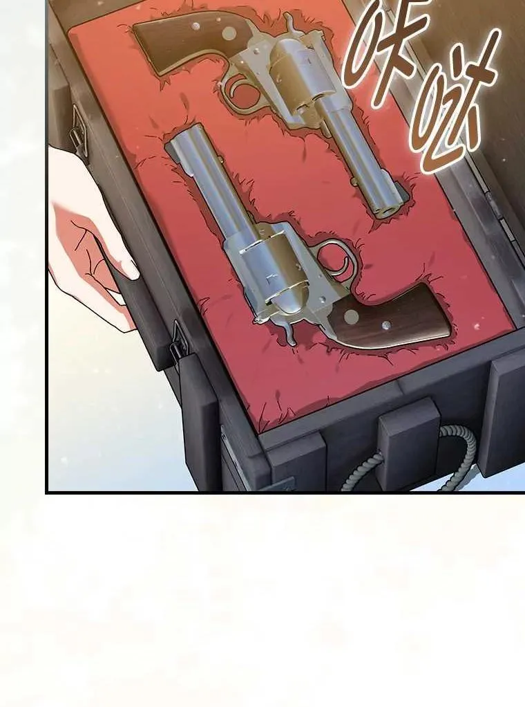 童话里反派的完美结局漫画,102.最后的机会1图