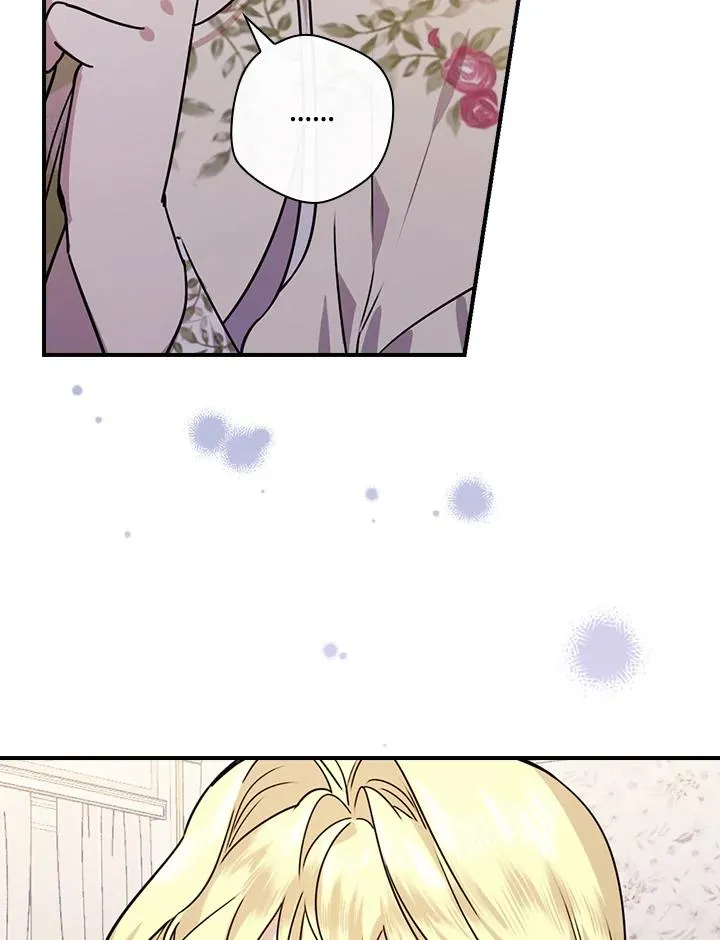童话里反派的完美结局4漫画,第13话1图