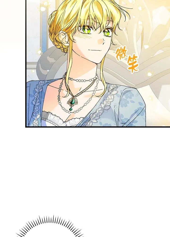 童话里反派的完美结局漫画,第89话1图