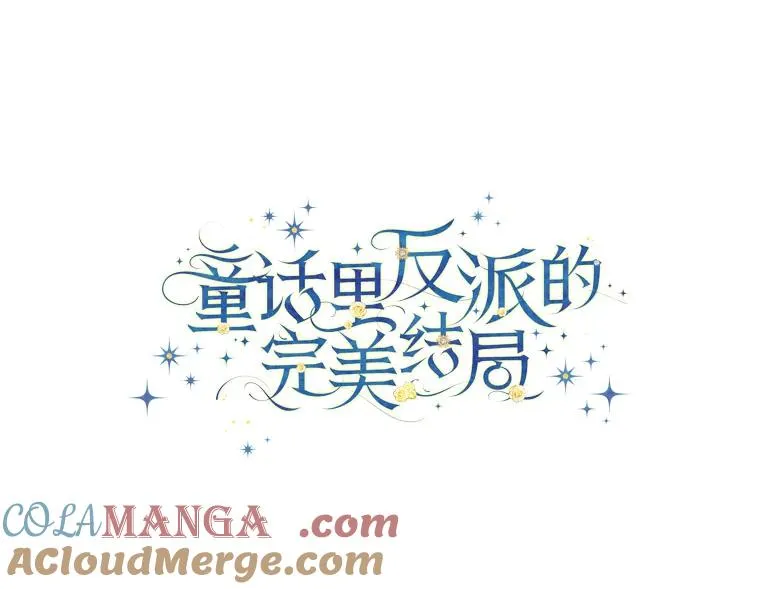 童话反派演绎任务漫画,100.护妻决斗1图