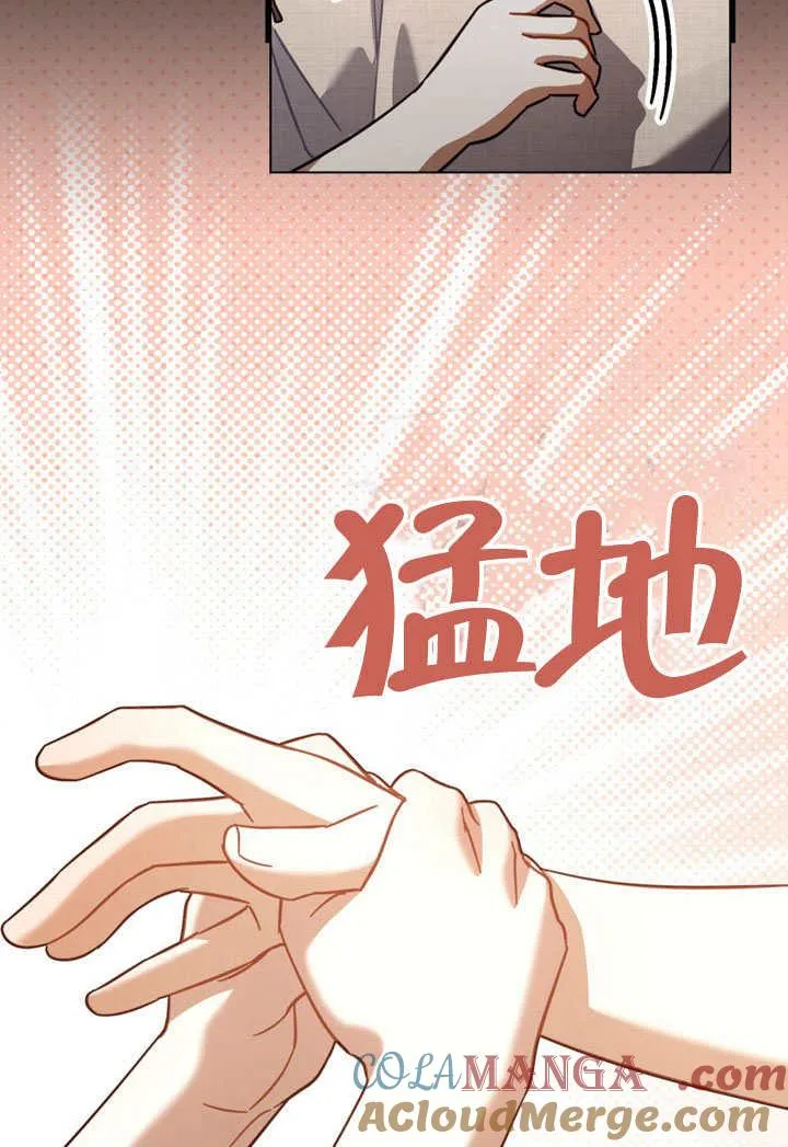 我的死亡结局之后漫画 漫画漫画,第38话2图