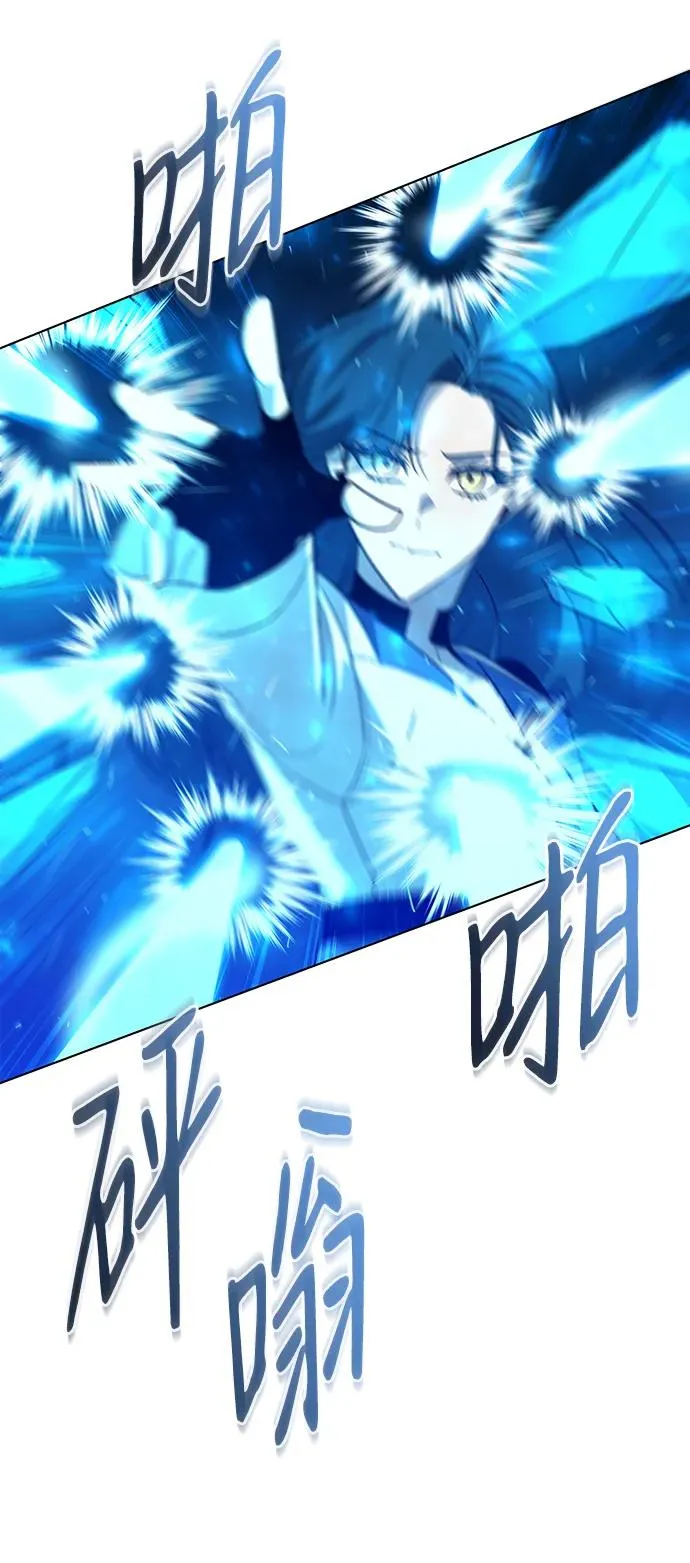 武器锻造者漫画,第19话1图