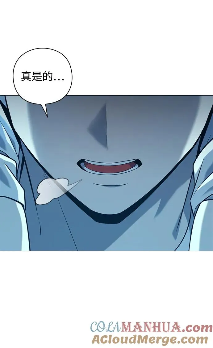 武器锻造者漫画,第14话1图