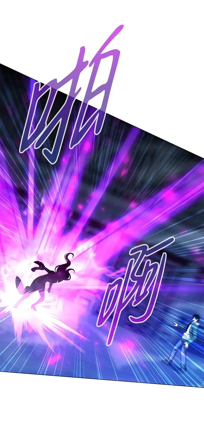 武器锻造者漫画,第21话2图