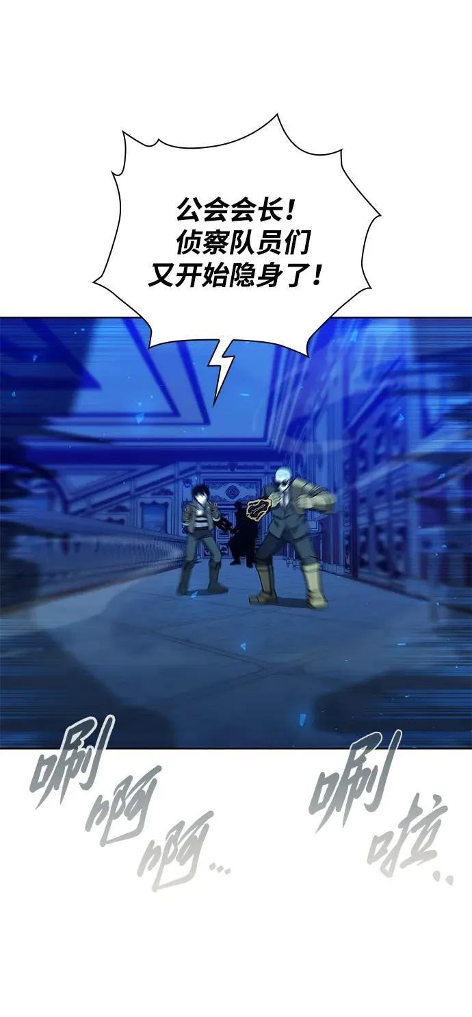 武器锻造者漫画,第18话2图