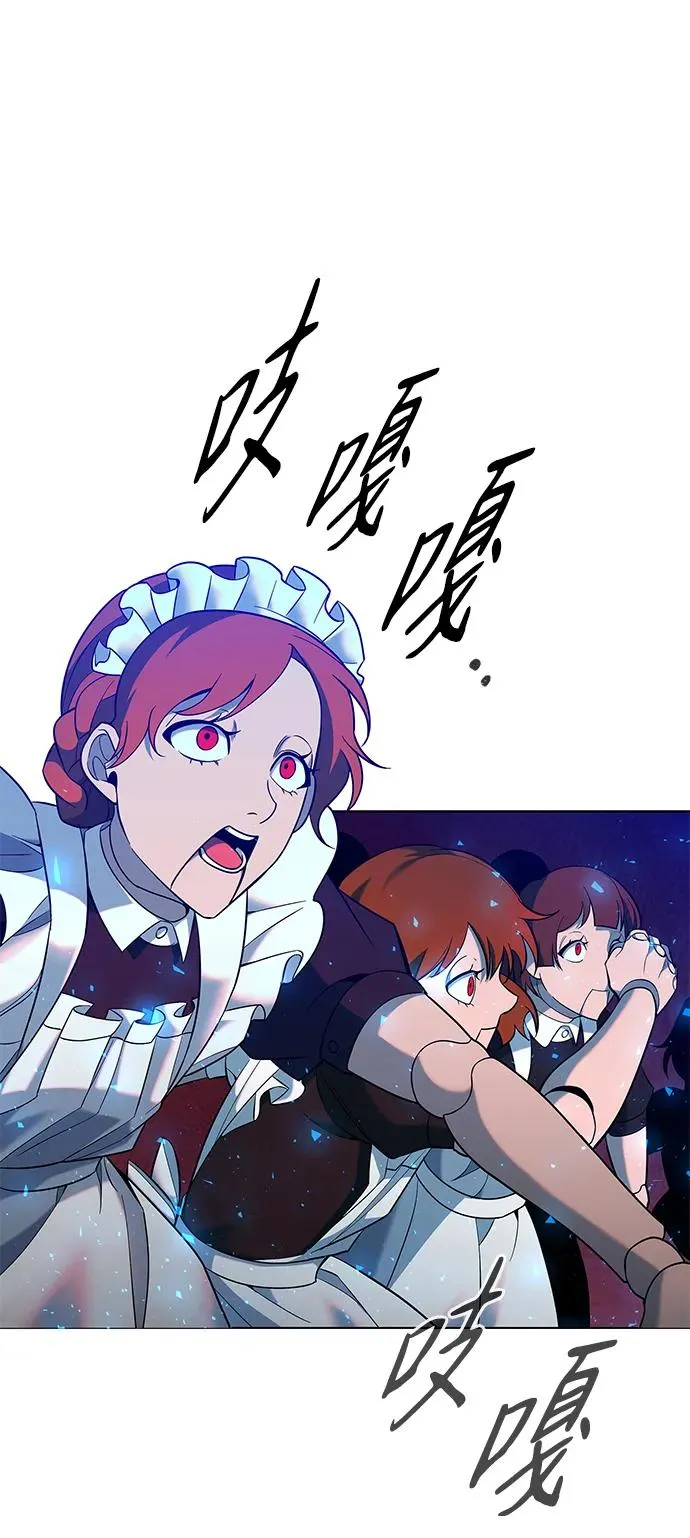武器锻造者漫画,第16话2图