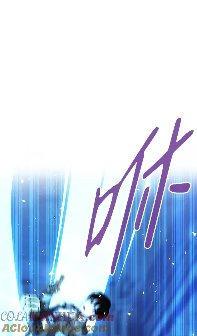 武器锻造者漫画,第18话1图