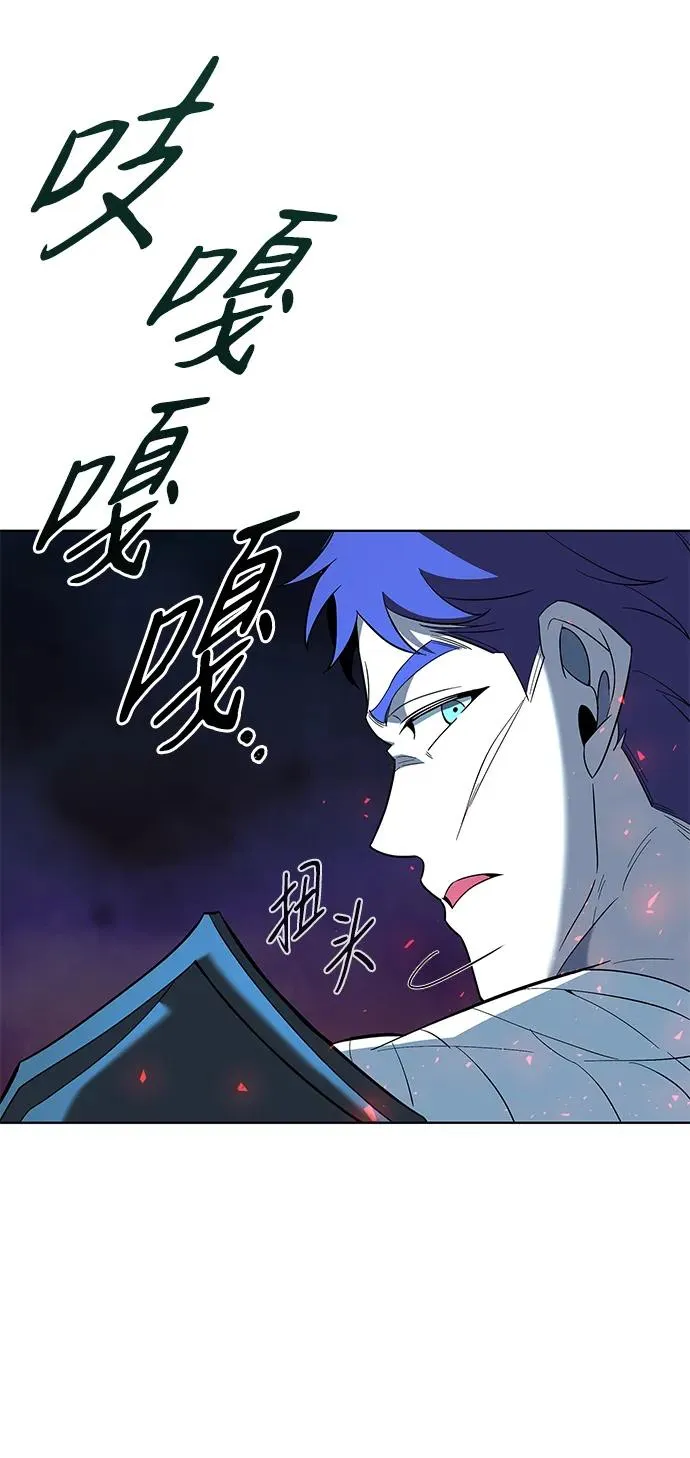 武器锻造者漫画,第16话2图