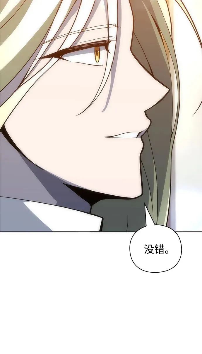 武器锻造大师分支教程漫画,第29话1图