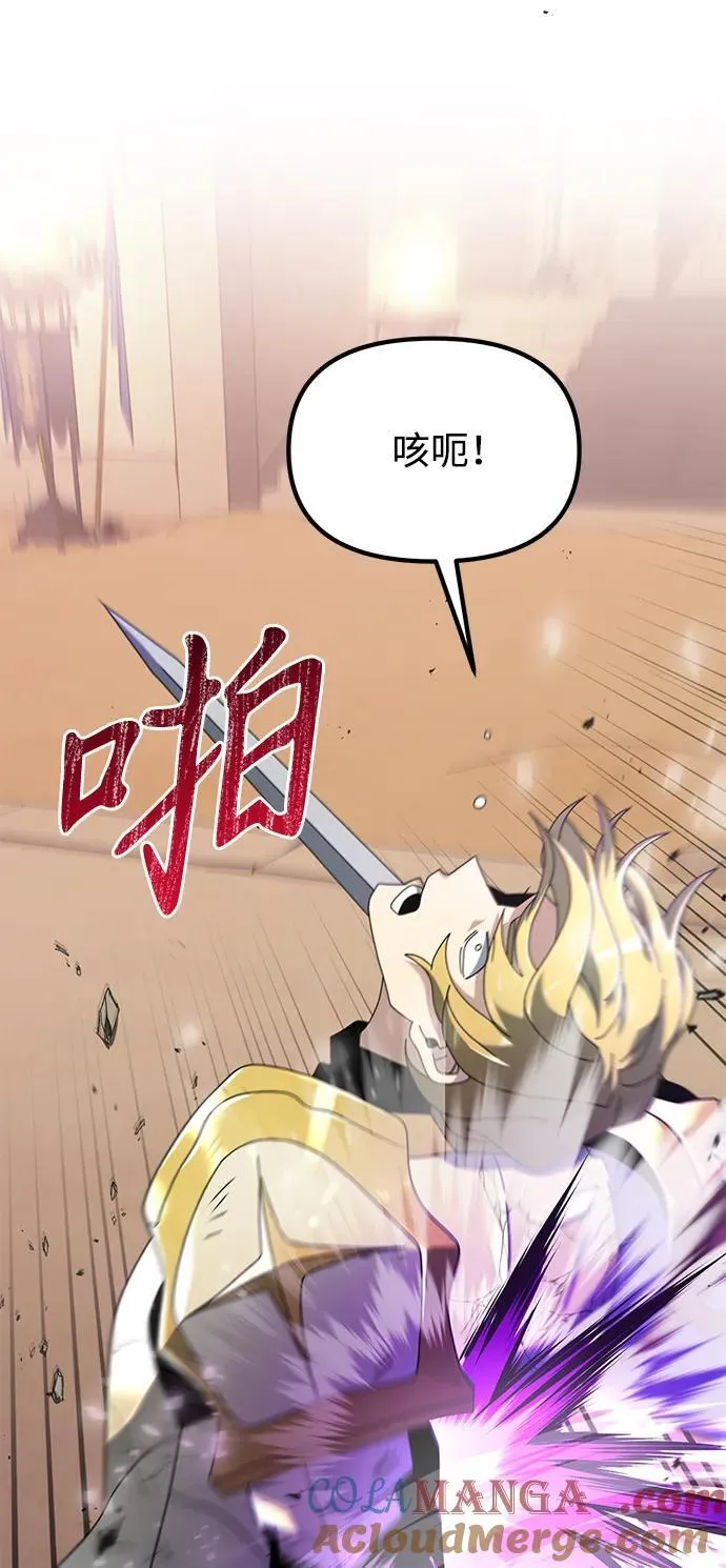 身患绝症的天才黑暗骑士18话漫画,第70话1图
