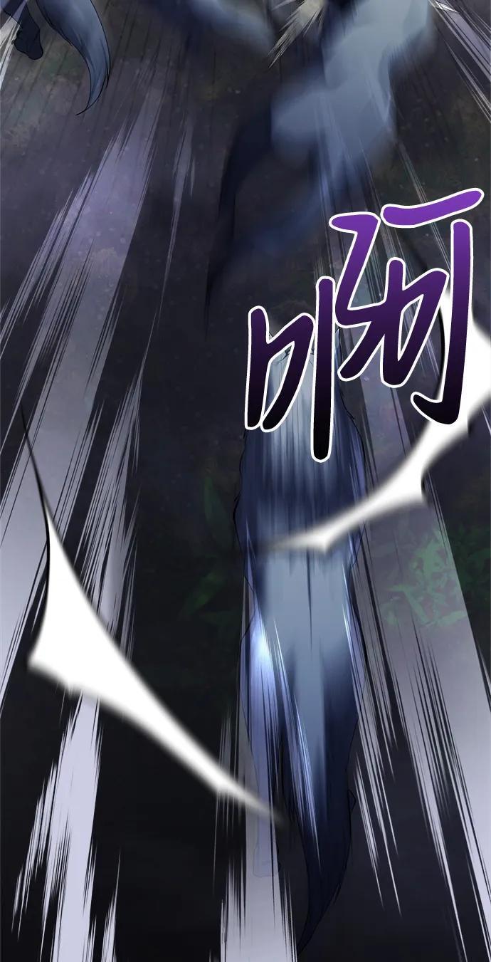 身患绝症的天才黑暗骑士18话漫画,第12话1图
