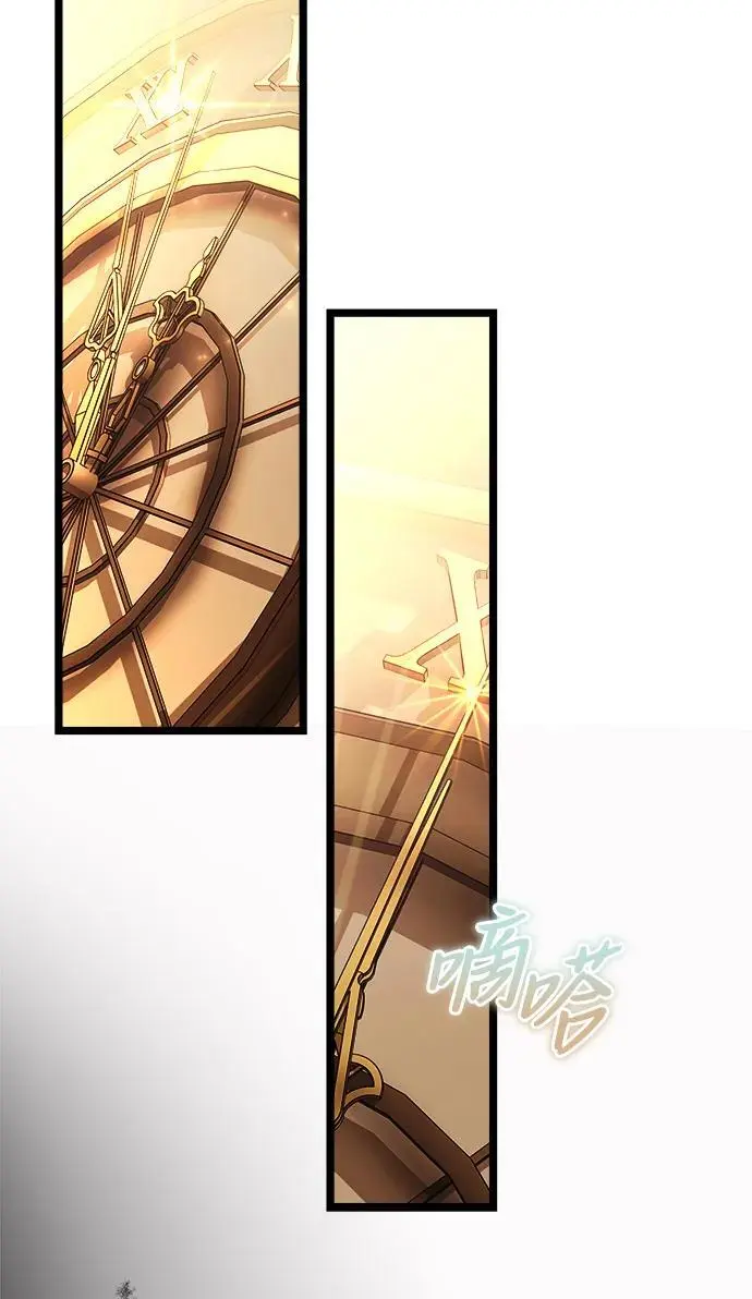 身患绝症的天才黑暗骑士18话漫画,第34话2图