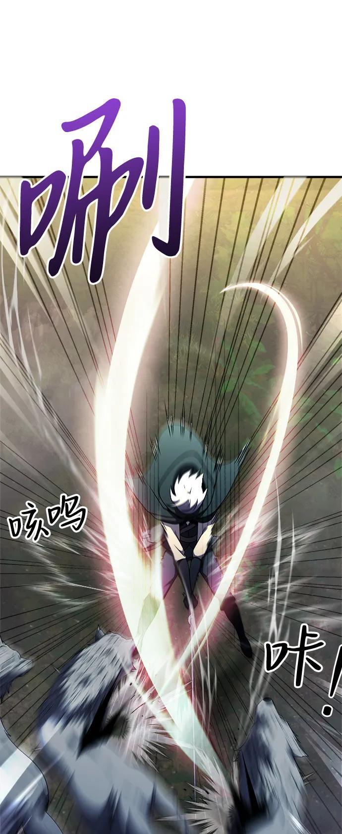身患绝症的天才黑暗骑士18话漫画,第12话2图
