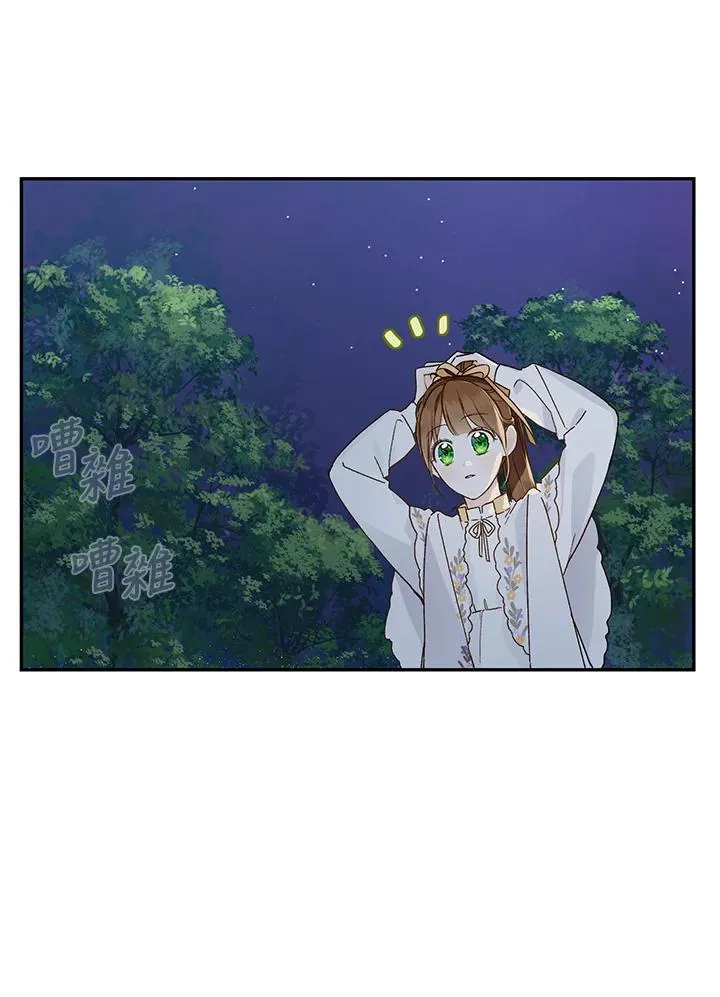 皇宫旁的种田少女漫画,第33话2图