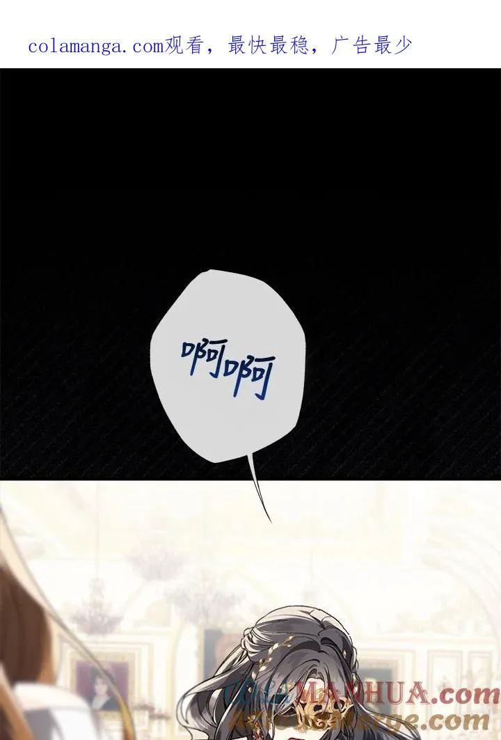 皇宫旁的种田少女百度云漫画,第60话1图