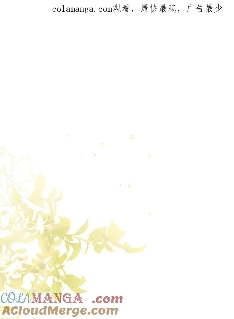 皇宫旁的种田少女漫画下拉式漫画,67.绽放自己的光彩1图