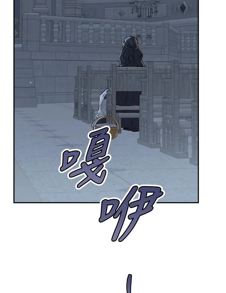 皇宫旁的种田少女合集漫画,第64话2图