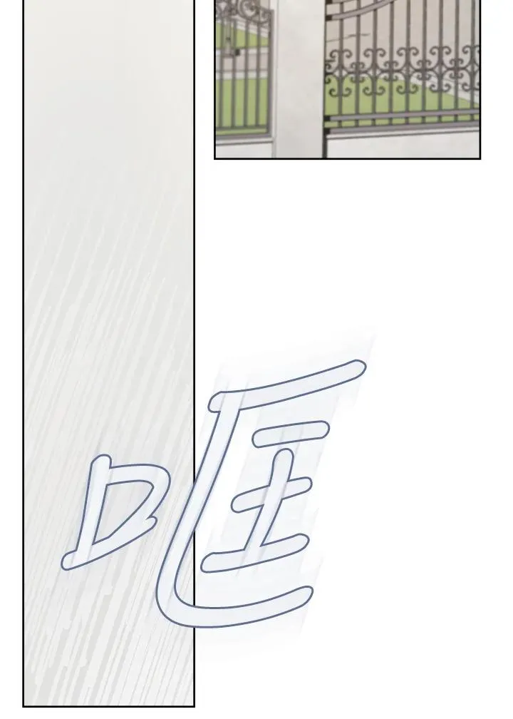 皇宫旁的种田少女漫画,第29话2图