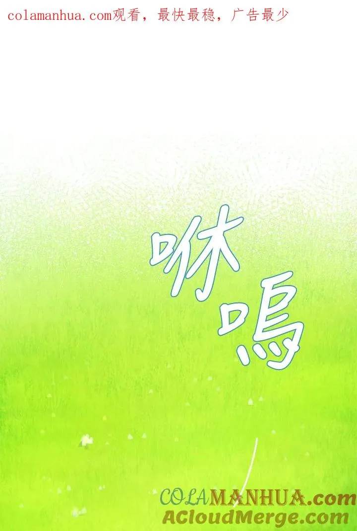 皇宫旁的种田少女合集漫画,第18话1图