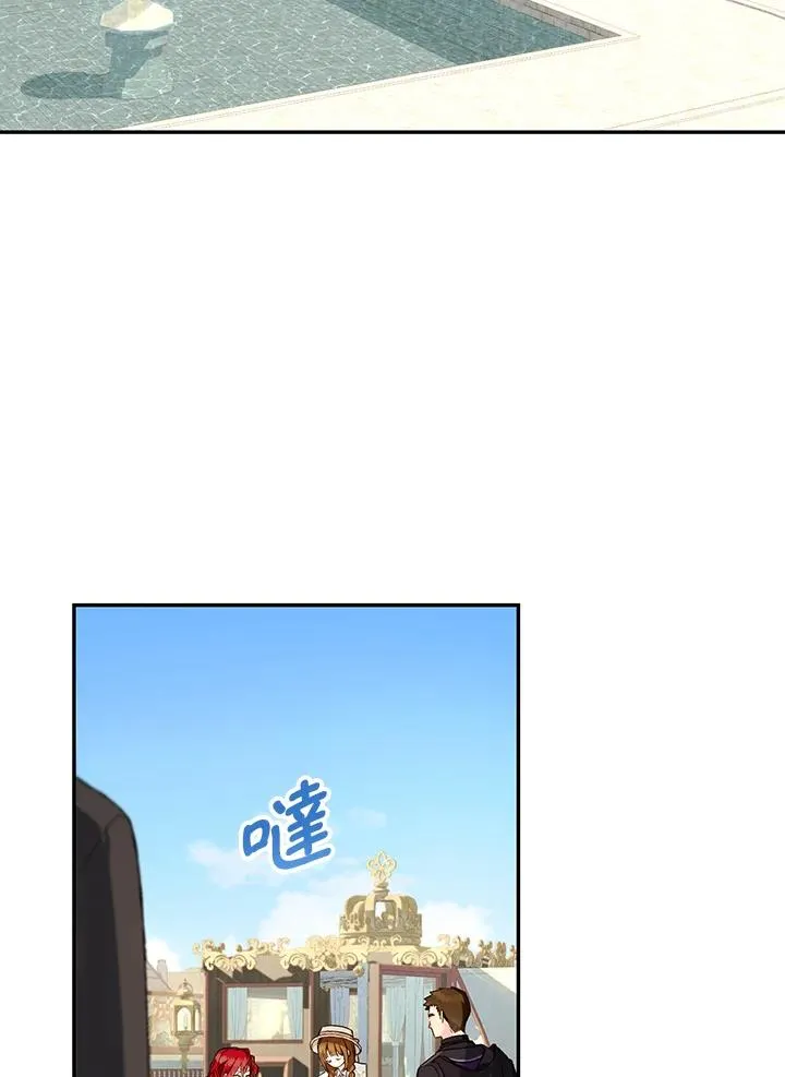 皇宫旁的种田少女合集漫画,第46话2图