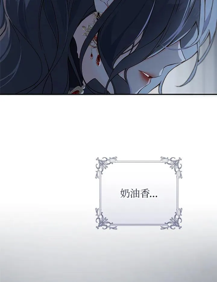 皇宫旁的种田少女合集漫画,第64话1图