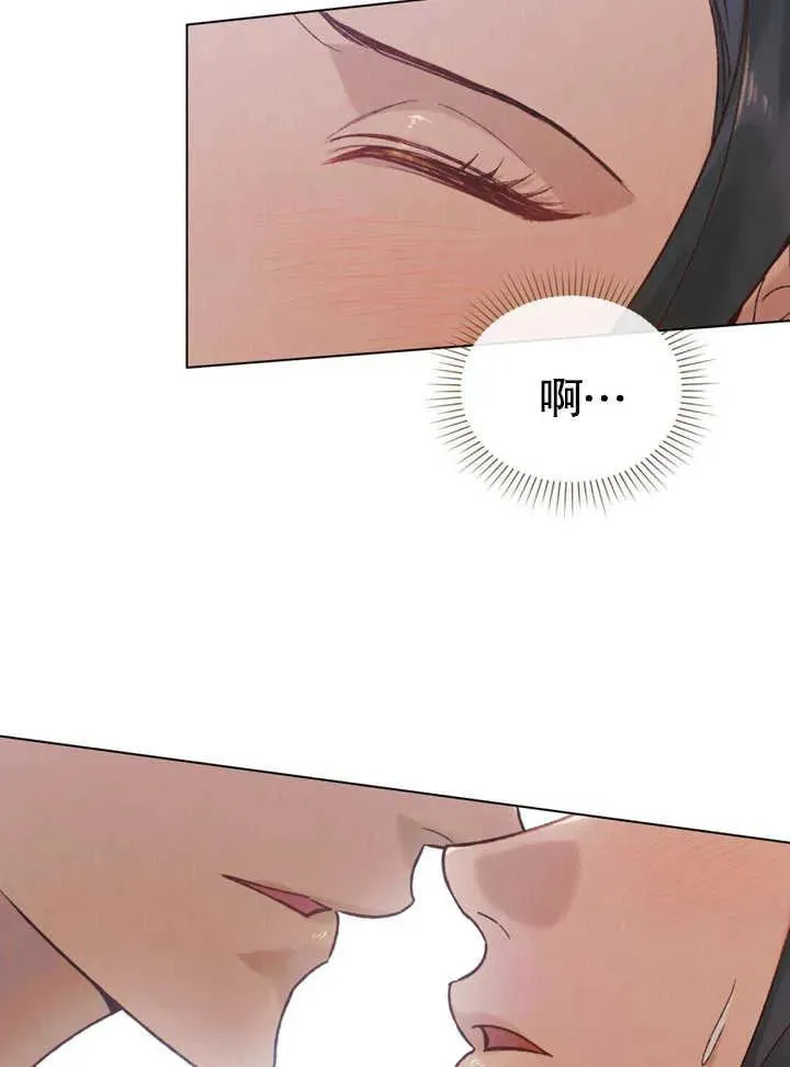 饲养那些奴隶的方法漫画,第20话1图