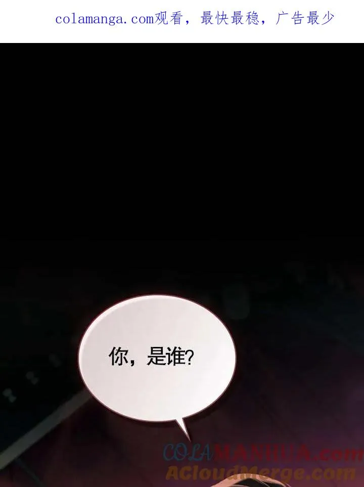 饲养那些奴隶的方法漫画,第07话1图