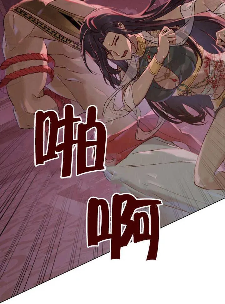 饲养那些奴隶的方法漫画,第03话2图