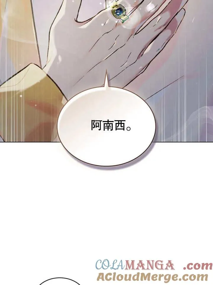 饲养那些奴隶的方法漫画,第24话1图