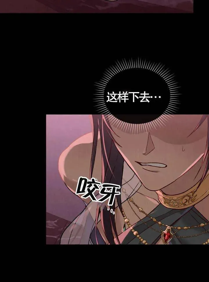 饲养那些奴隶的方法漫画,第03话2图