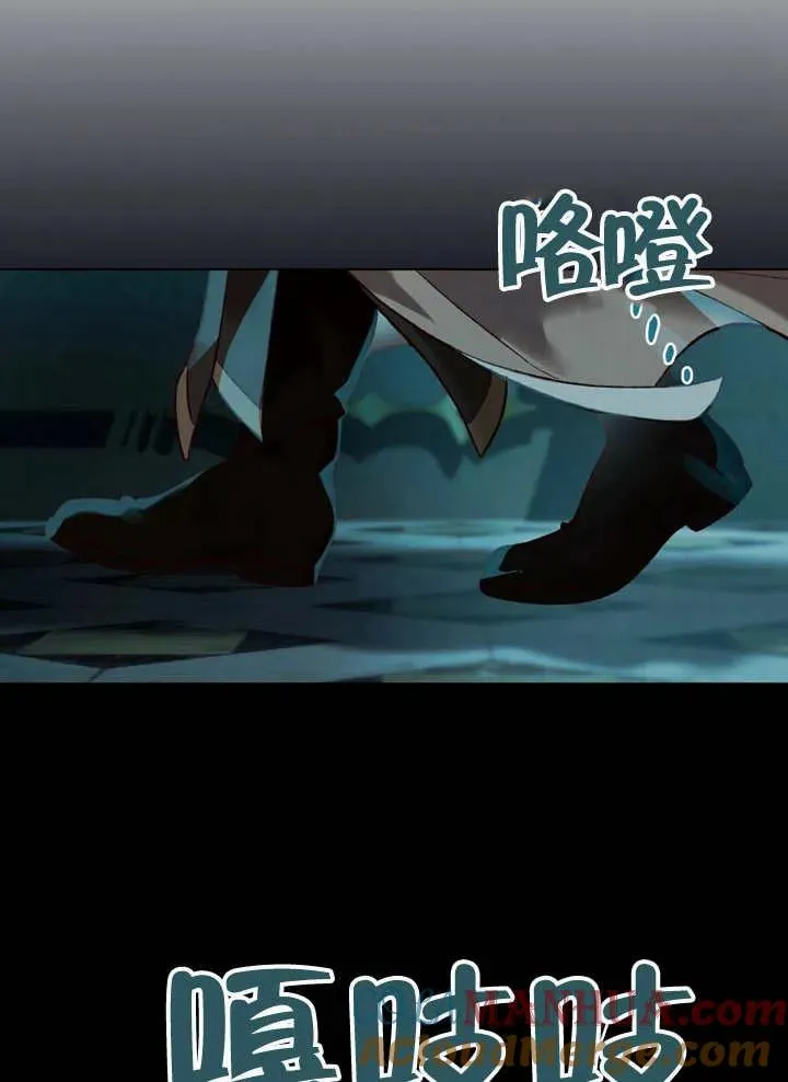 饲养那些奴隶的方法漫画,第06话1图