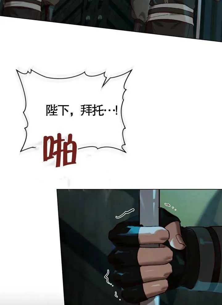饲养那些奴隶的方法漫画,第06话1图