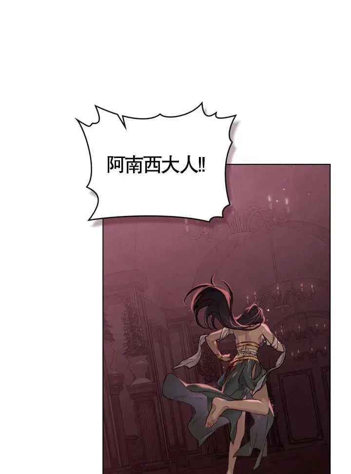饲养那些奴隶的方法漫画,第03话1图