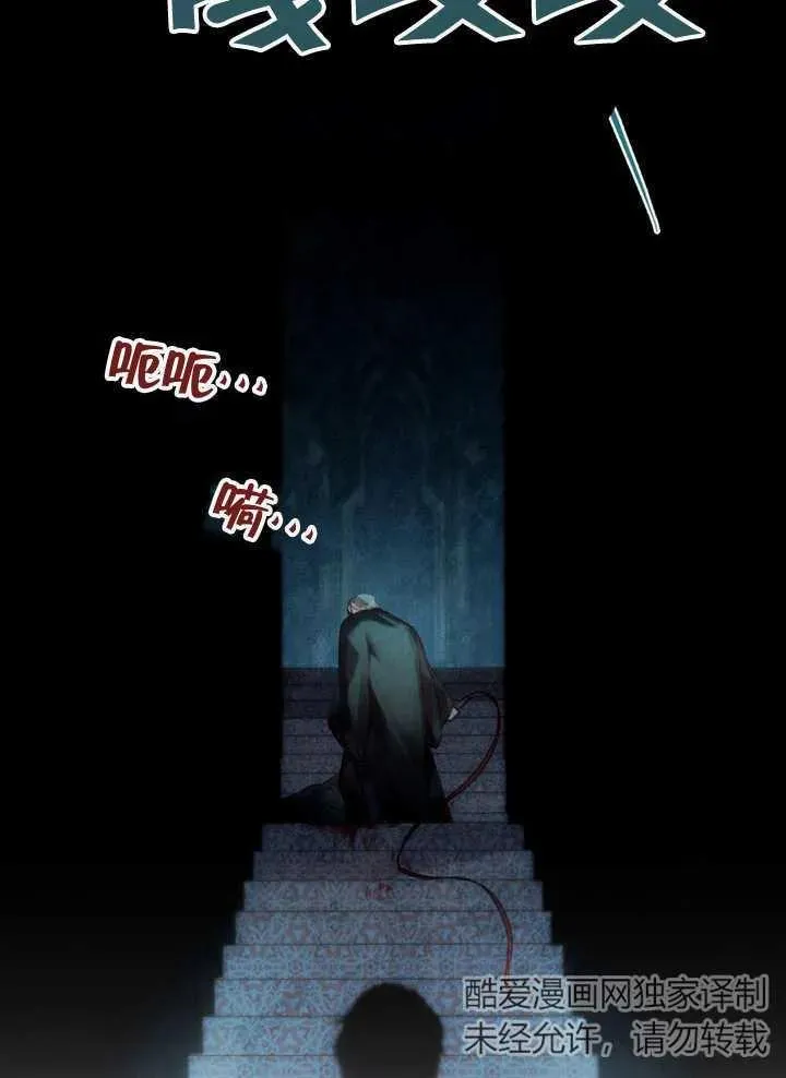 饲养那些奴隶的方法漫画,第06话2图
