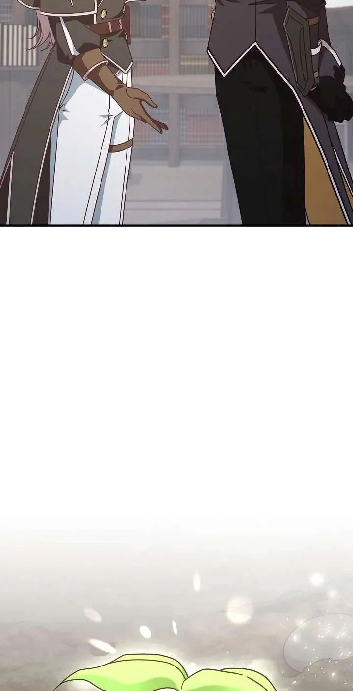 我被误会成了最终大boss的恋人漫画,第44话2图
