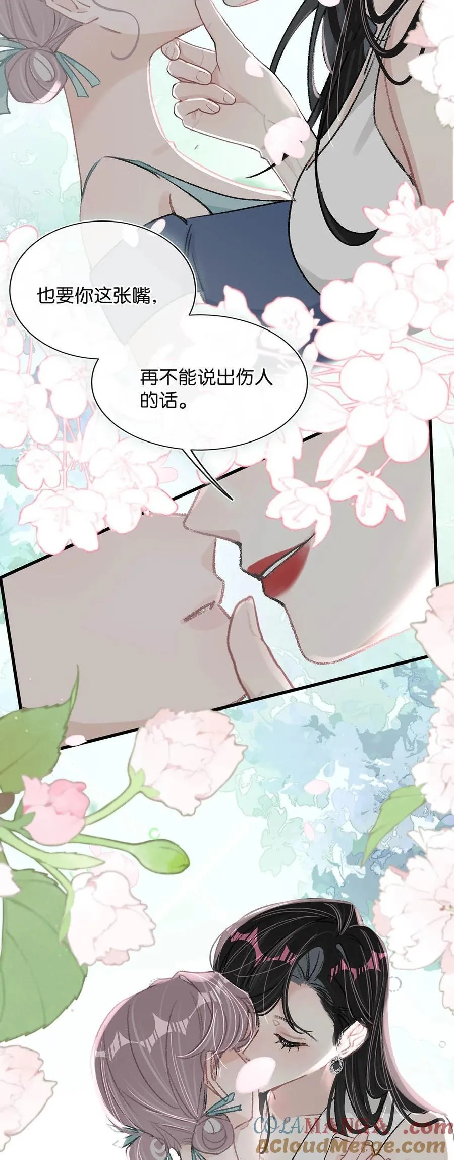 我在恋综养熊猫无防盗漫画,027 和别人，也是这么亲的？1图