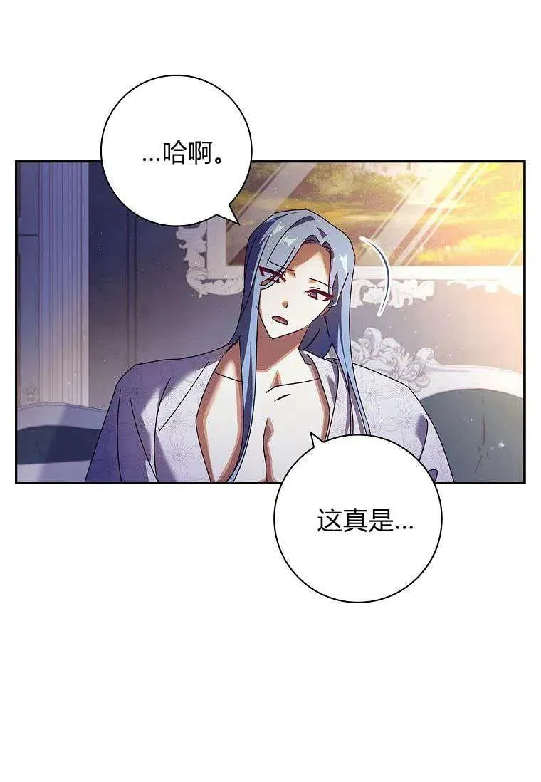 阁楼公主房卧室设计漫画,第31话1图