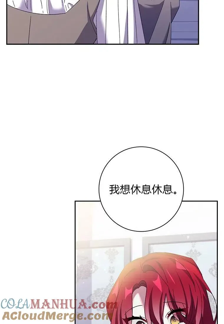 阁楼公主房卧室设计漫画,第39话1图