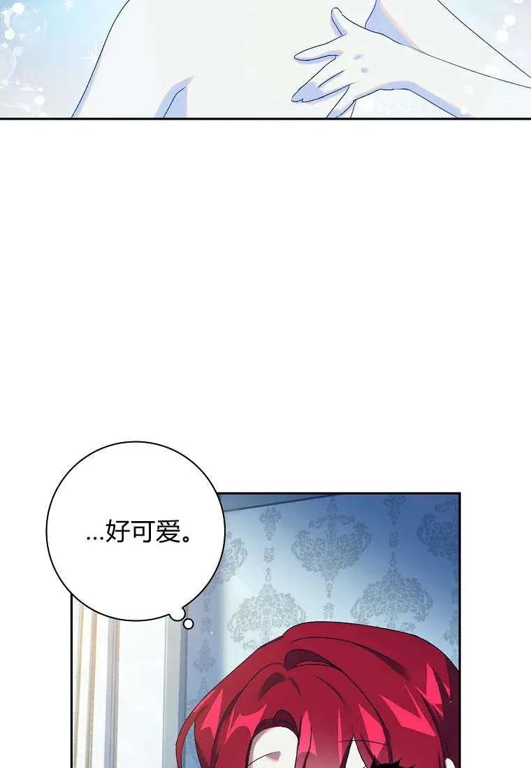 阁楼公主后续漫画,第08话2图