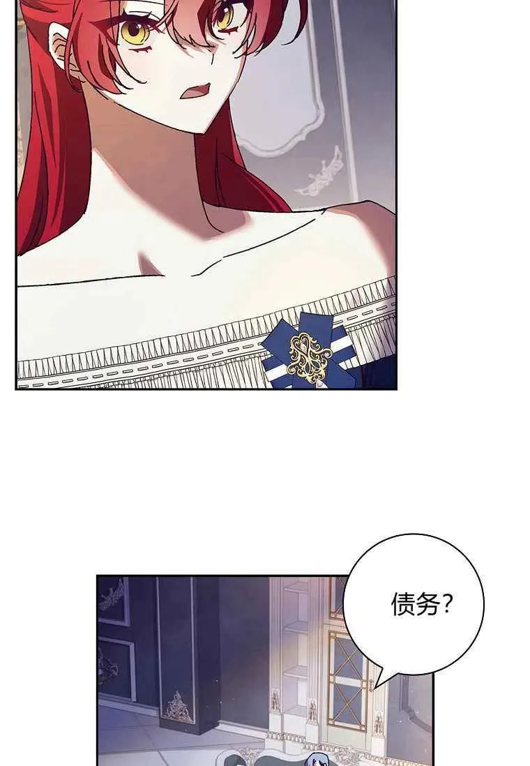 阁楼公主房卧室设计漫画,第31话1图