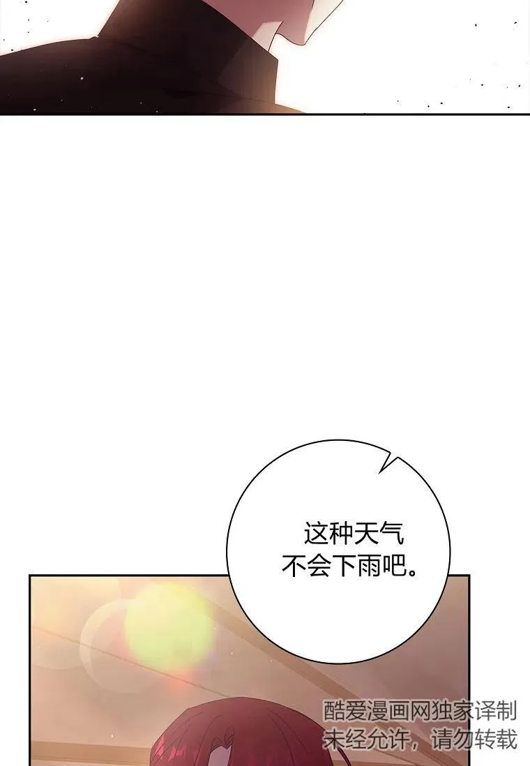 阁楼公主房卧室设计漫画,第35话2图