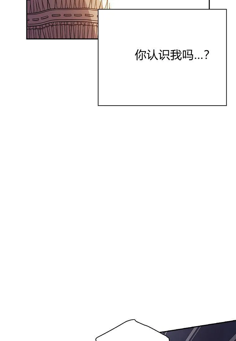 阁楼公主是什么意思漫画,第33话2图