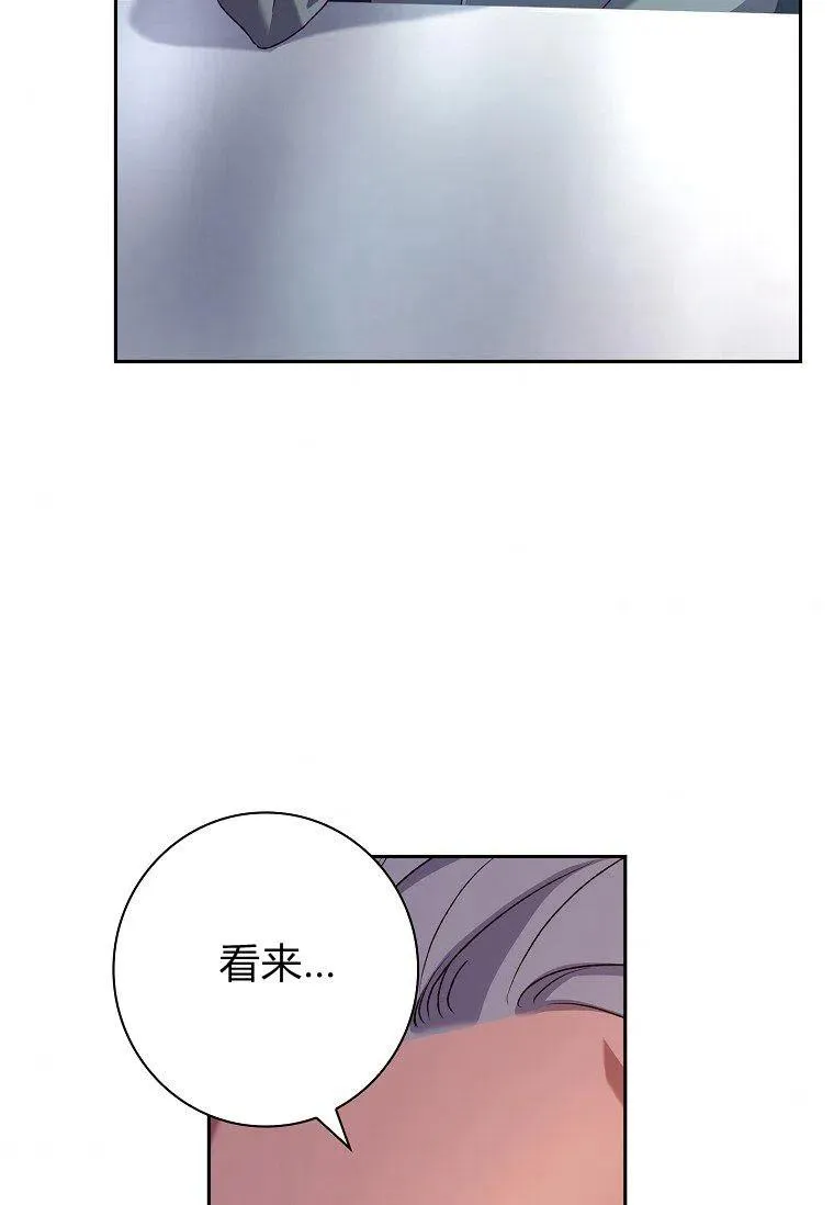 阁楼写真漫画,第09话2图