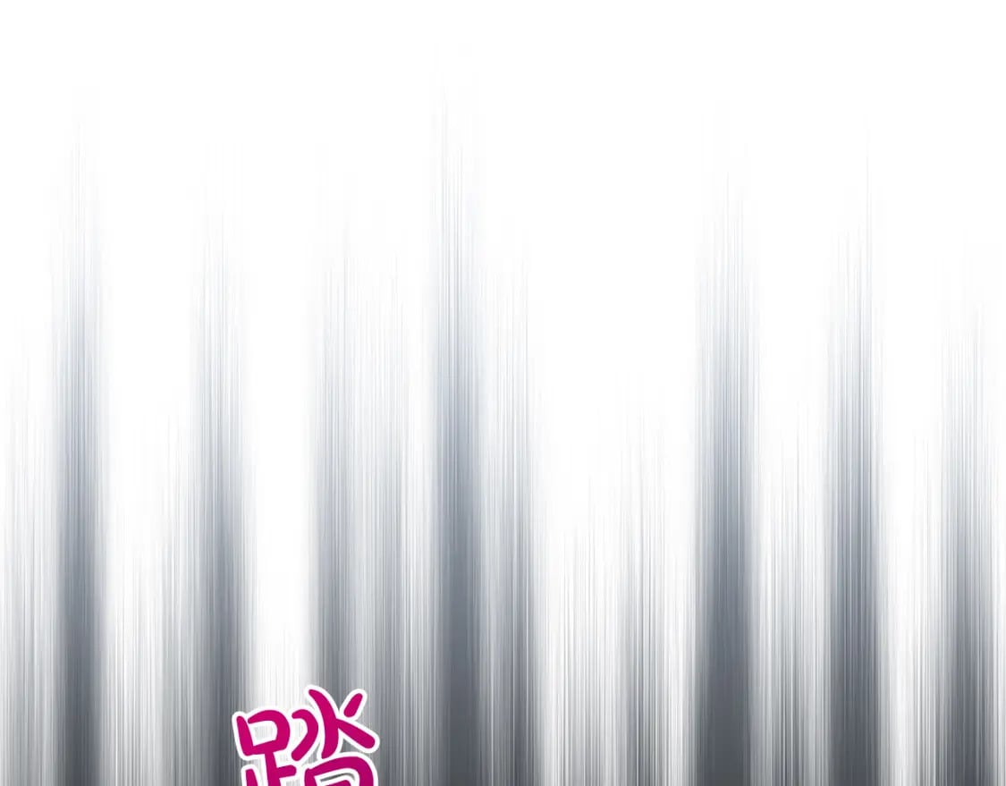 坏蛋们的掌上千金漫画免费阅读漫画,第75话 绑架甜点师2图