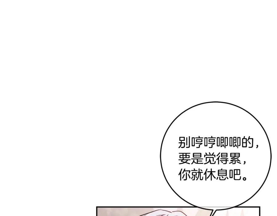 坏蛋们的掌上千金漫画免费阅漫画,第22话 信1图