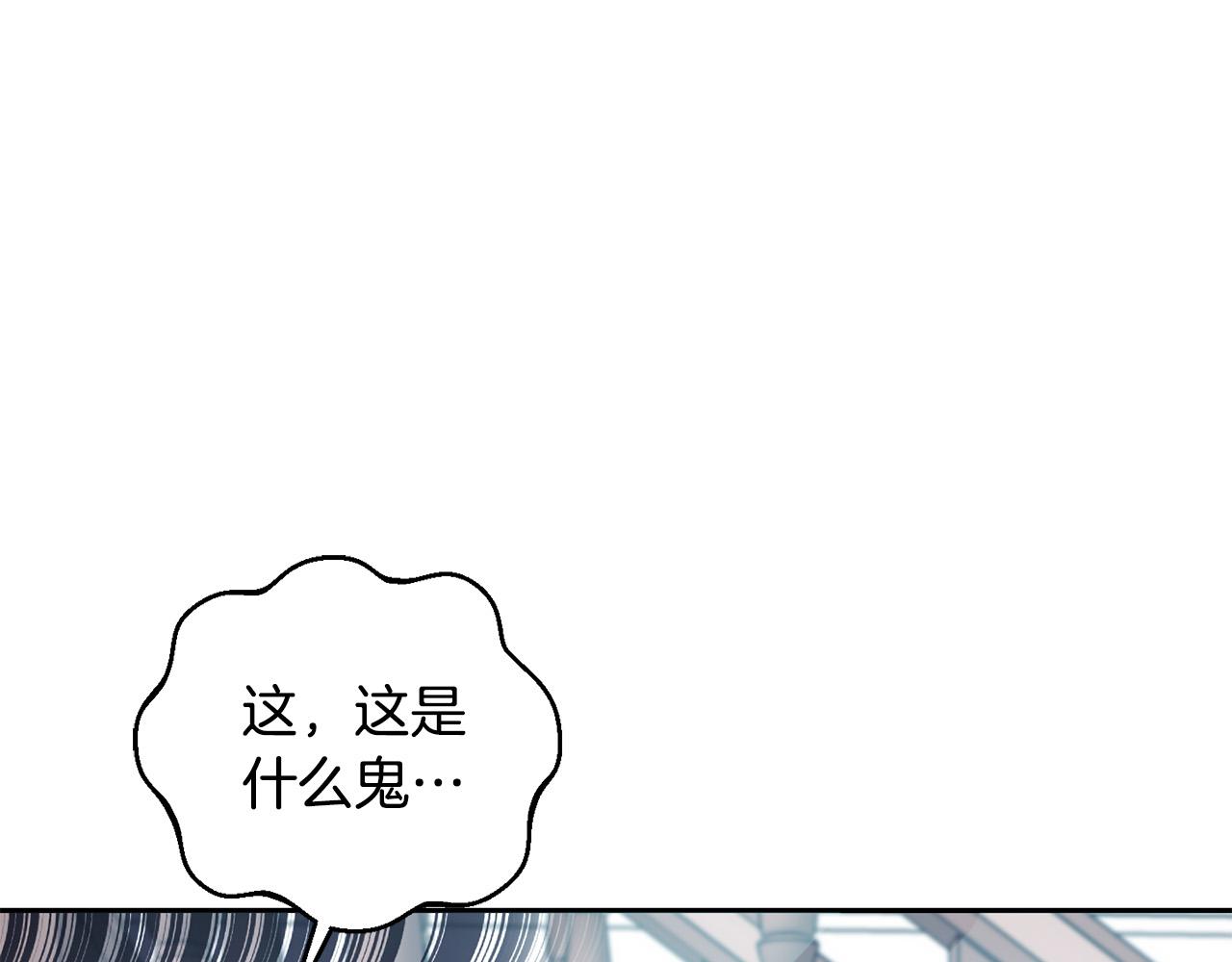 坏蛋们的掌上千金小说漫画,第45话 杀母仇人1图