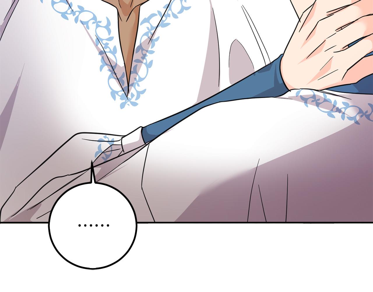 坏蛋们的掌上千金漫画免费阅读漫画,第63话 美女爵士登场！1图